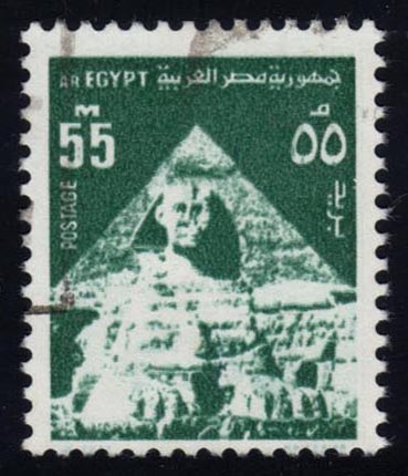 Egypt #900 Sphinx and Middle Pyramid; Used
