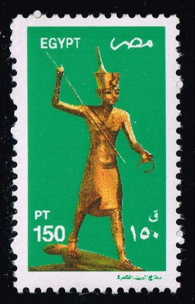 Egypt #1760 King Tutankhamen; MNH