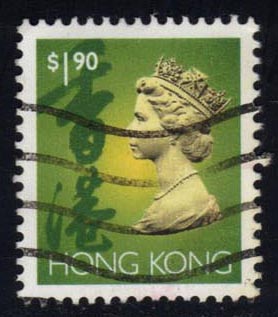 Hong Kong #645 Queen Elizabeth II; Used