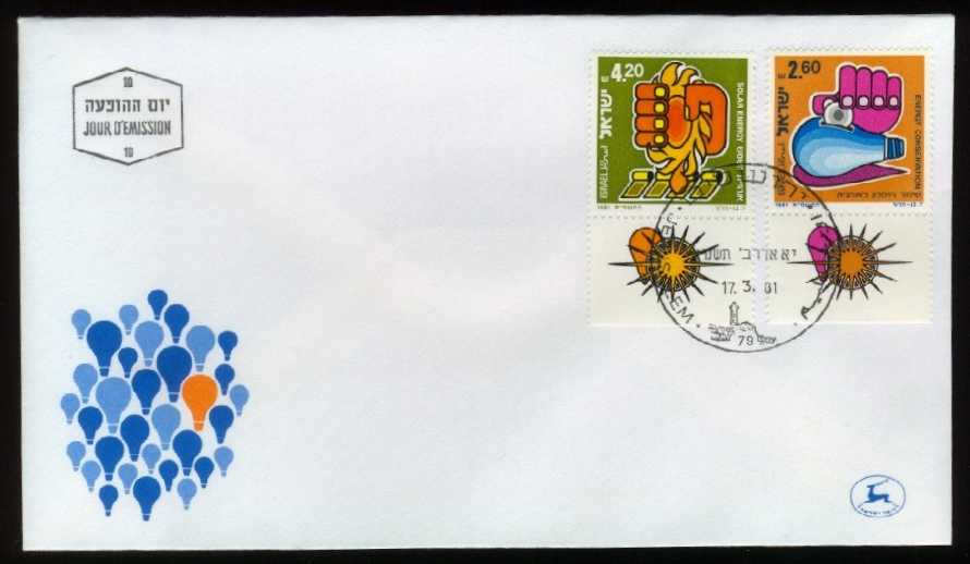 Israel # 774-775 Energy Conservation; First Day Cover