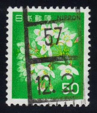 Japan #1417 Cherry Blossoms; Used