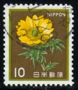 Japan #1422 Amur Adonis Flower; Used