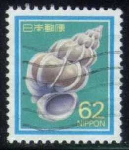 Japan #1626 Shell; Used