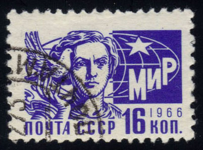 Russia #3264 Peace and Woman with Dove; CTO