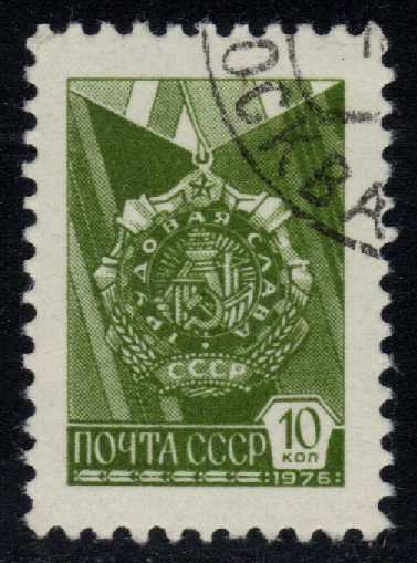 Russia #4601 Order of Labor Medal; CTO
