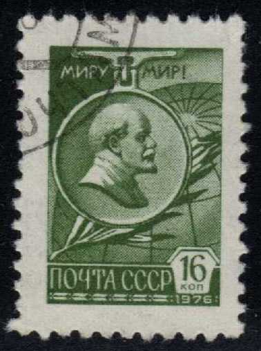 Russia #4603 Lenin Medal; CTO