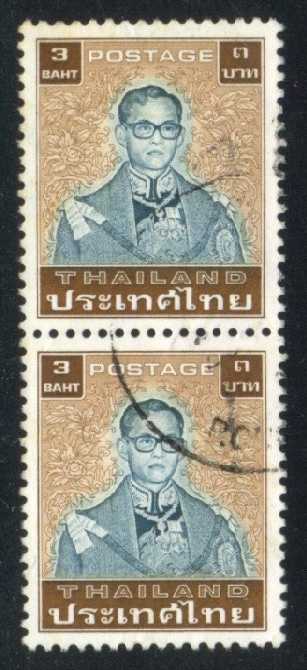 Thailand #936 King Bhumibol Adulyadej Pair; Used