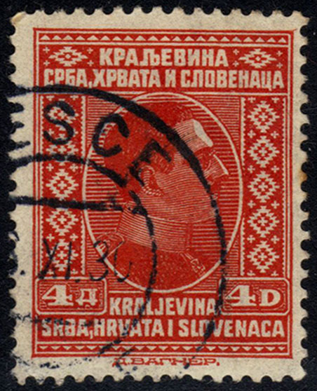 Yugoslavia #46 King Alexander; Used