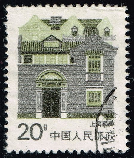 China PRC #2056 Shanghai; Used