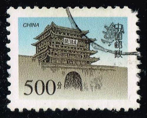 China PRC #2910 Bianjing Tower; Used