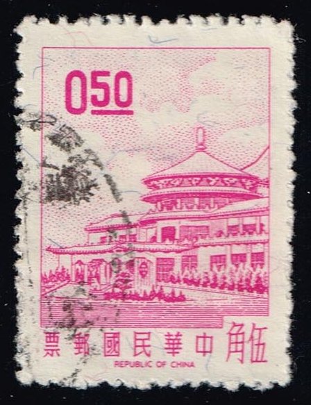 China ROC #1540 Sun Yat-sen Building; Used