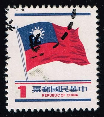 China ROC #2124 Flag; Used