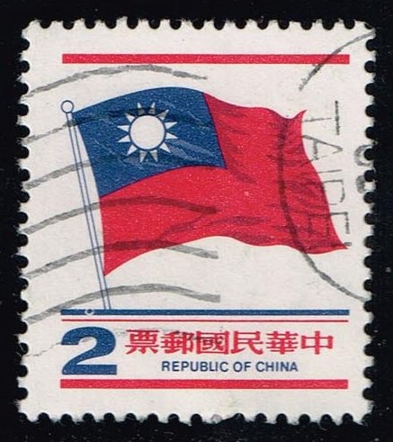 China ROC #2125b Flag; Used