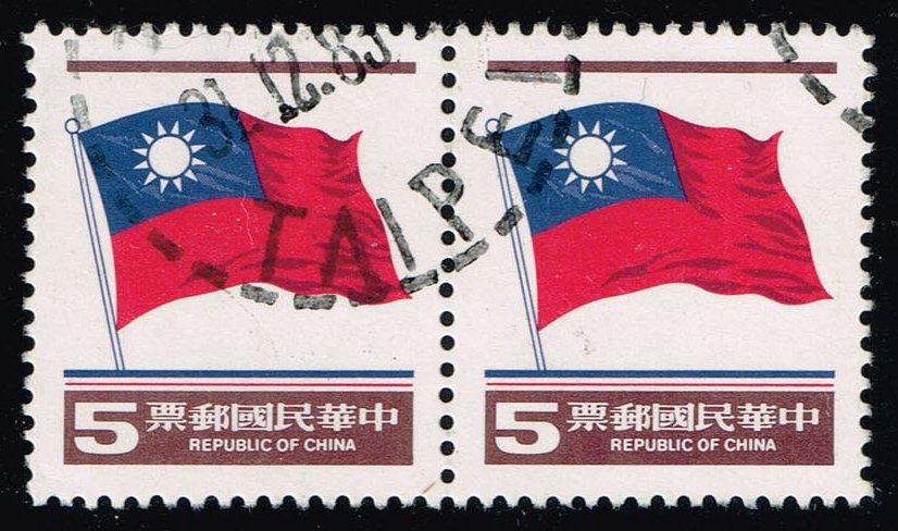China ROC #2293 Flag; Used Pair
