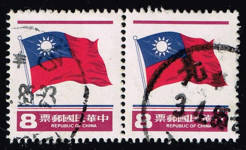 China ROC #2296 Flag; Used Pai