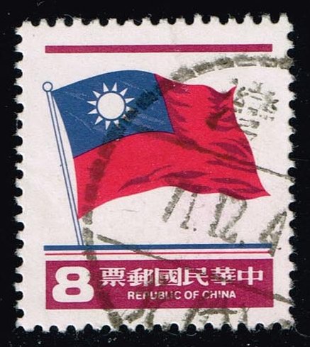 China ROC #2296 Flag; Used