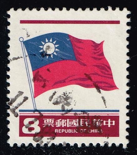 China ROC #2296 Flag; Used