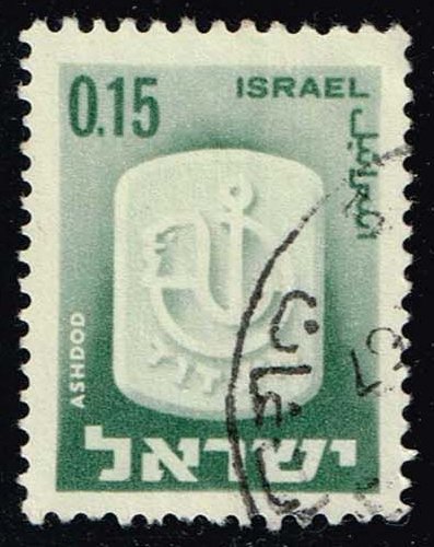 Israel #283 Arms of Ashdod; Used