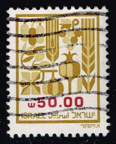 Israel #877 Produce; Used