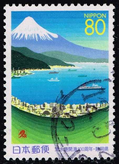 Japan #Z347 Shimizu Port Centennial; Used - Click Image to Close
