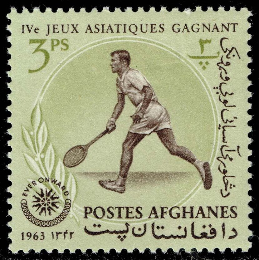 Afghanistan #656A Tennis Player; Unused