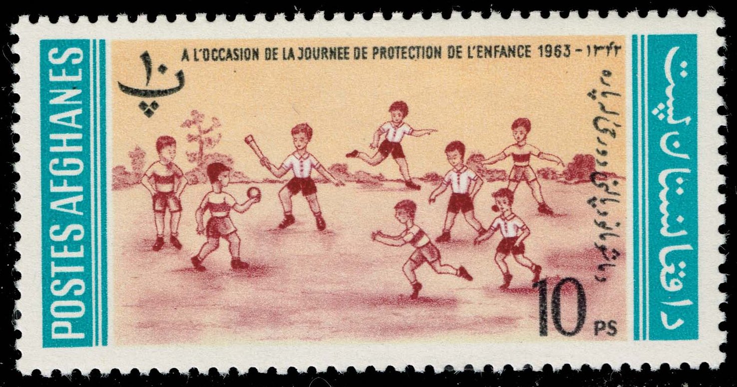 Afghanistan #669D Children Playing Ball; MNH - Click Image to Close