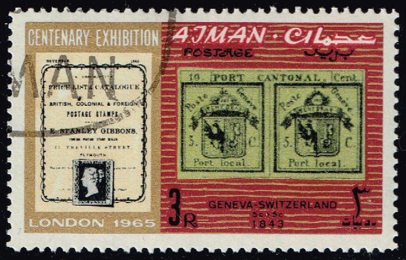 Ajman #43 Geneva Stamp; CTO