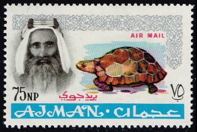 Ajman #C5 Green Turtle; Unused
