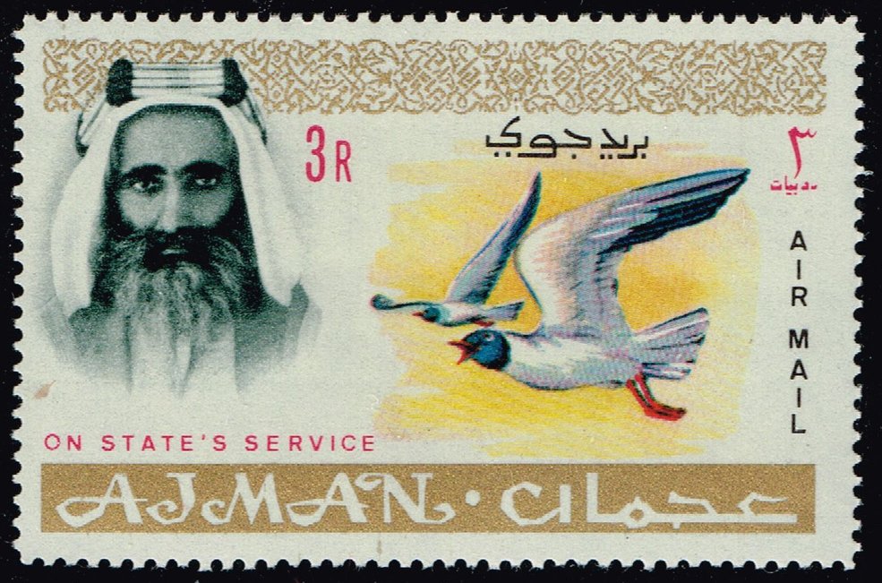 Ajman #C8 White-eyed Gulls; MNH - Click Image to Close