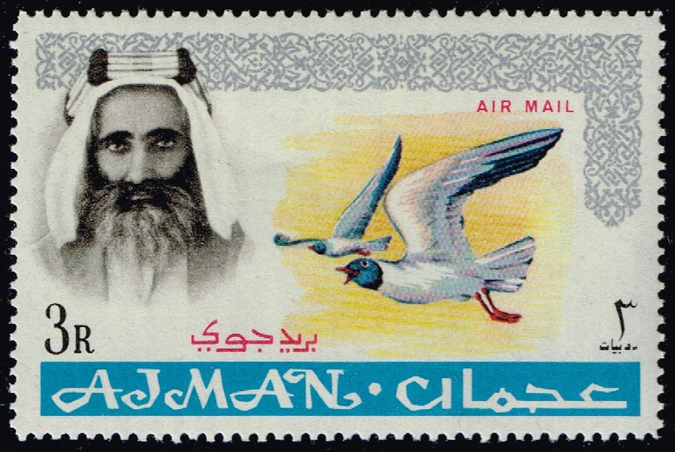 Ajman #CO3 White-eyed Gulls; MNH