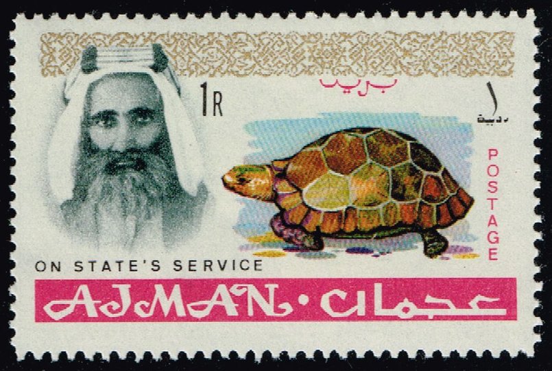 Ajman #O5 Green Turtle; Unused