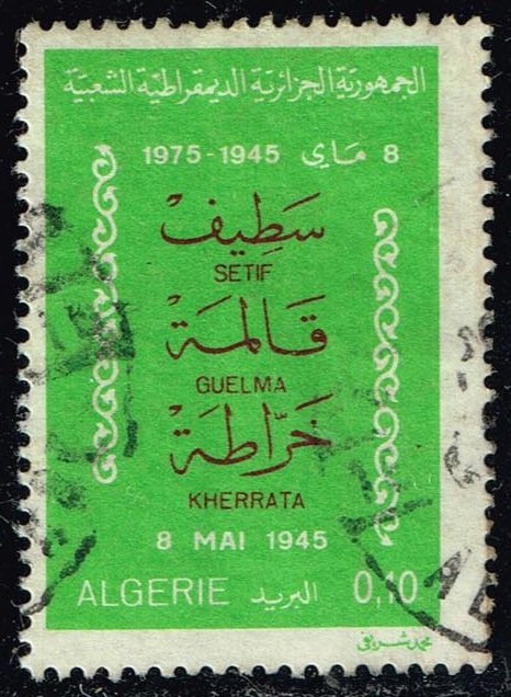 Algeria #552 30th Anniversary of WWII Victory; Used