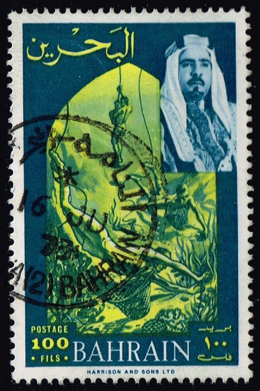 Bahrain #149 Pearl Divers; Used
