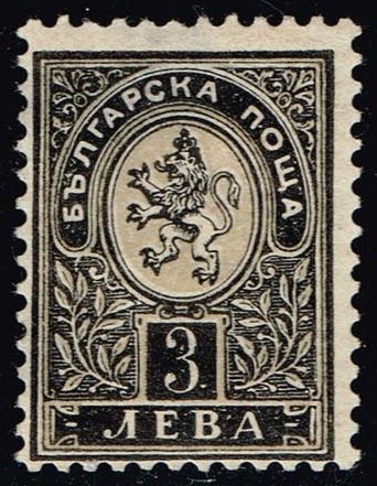 Bulgaria #42 Coat of Arms; Unused