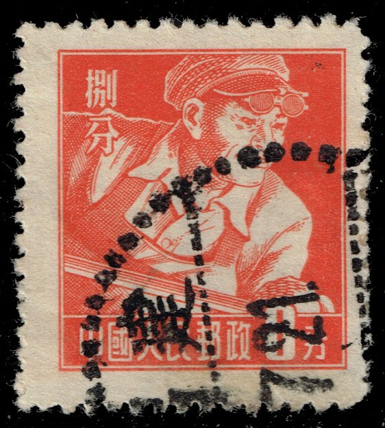 China PRC #278 Steel Worker; Used