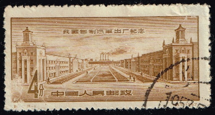 China PRC #311 Truck Factory No. 1; Used