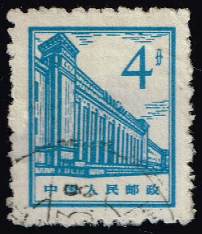 China PRC #878 Government Building; Used
