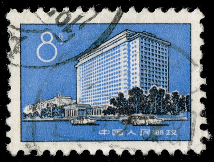 China PRC #1180 Hotel Peking; CTO