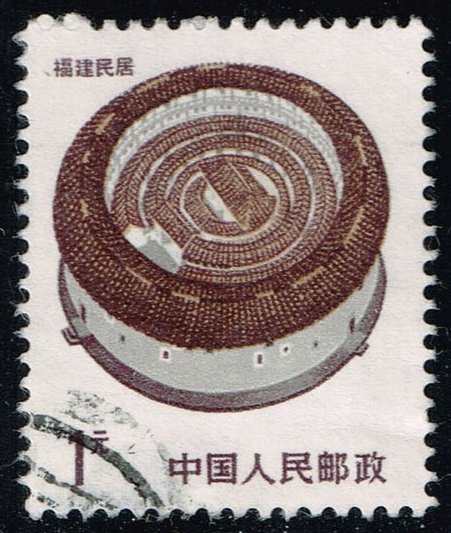 China PRC #2061 Fujian; Used