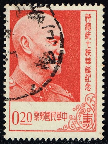 China ROC #1143 President Chiang Kai-shek; Used