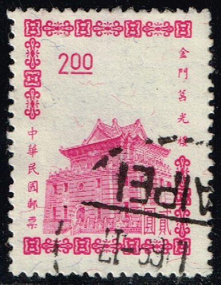 China ROC #1400 Chu Kwang Tower; Used