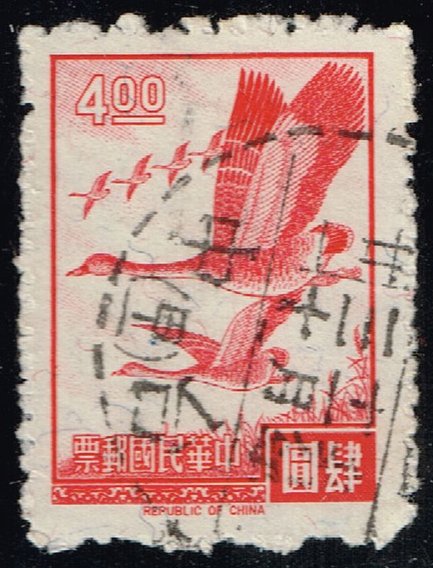 China ROC #1497 Flying Geese; Used