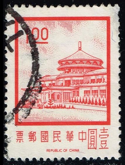 China ROC #1705 Sun Yat-sen Building; Used