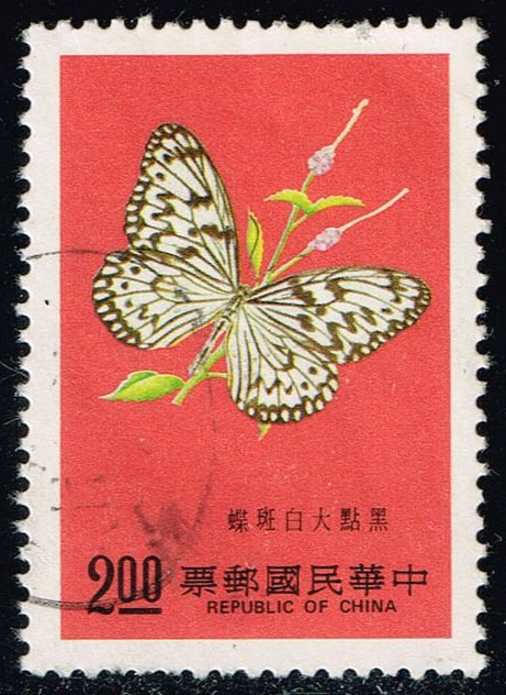 China ROC #2050 Protected Butterflies; Used