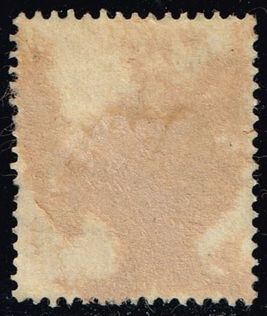 Germany #S20 Franchise Stamp; Used