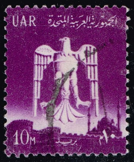 Egypt #534 Eagle of Saladin; Used