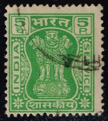 India #O153 Capital of Asoka Pillar - Official; Used