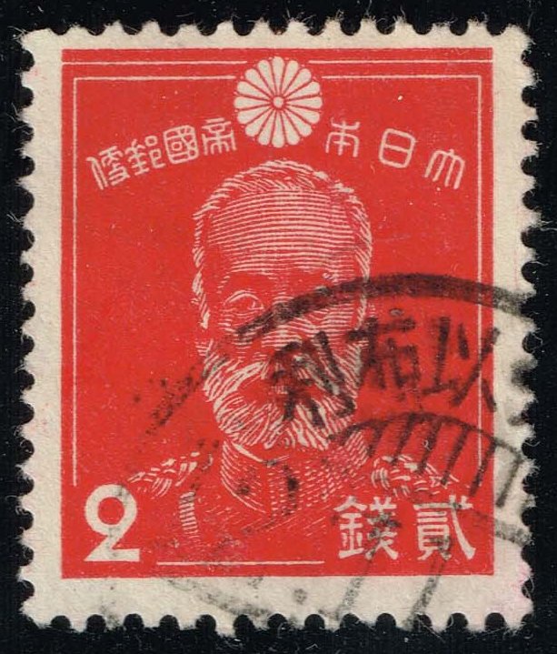 Japan #259 Gen. Maresuke Nogi; Used