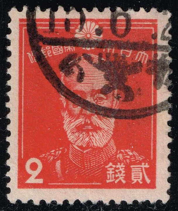 Japan #259 Gen. Maresuke Nogi; Used