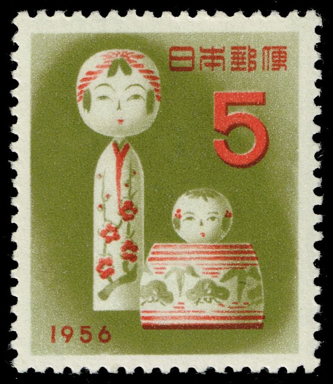Japan #617 Kokeshi Dolls; MNH